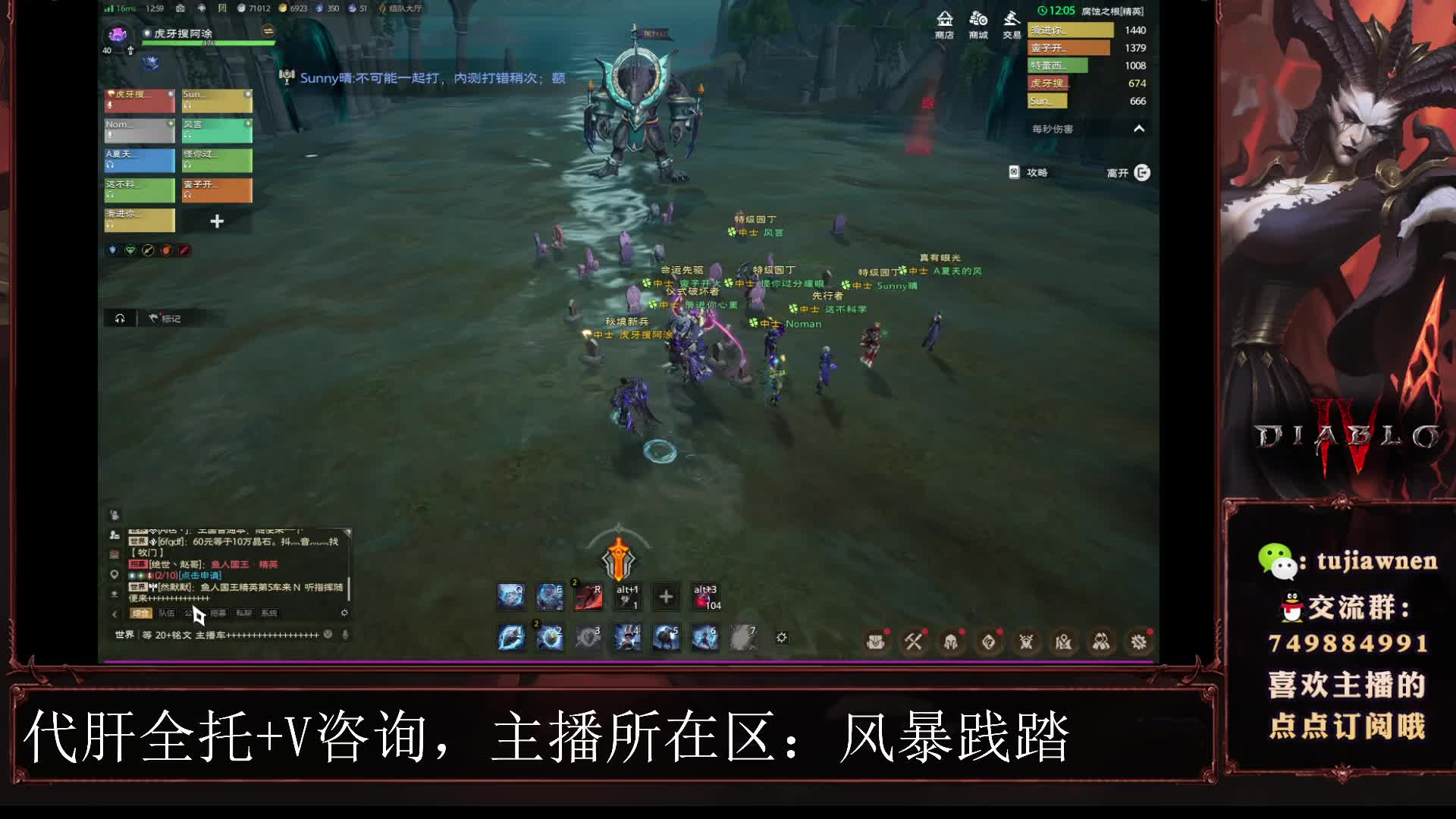 精英鱼人国王通关视频