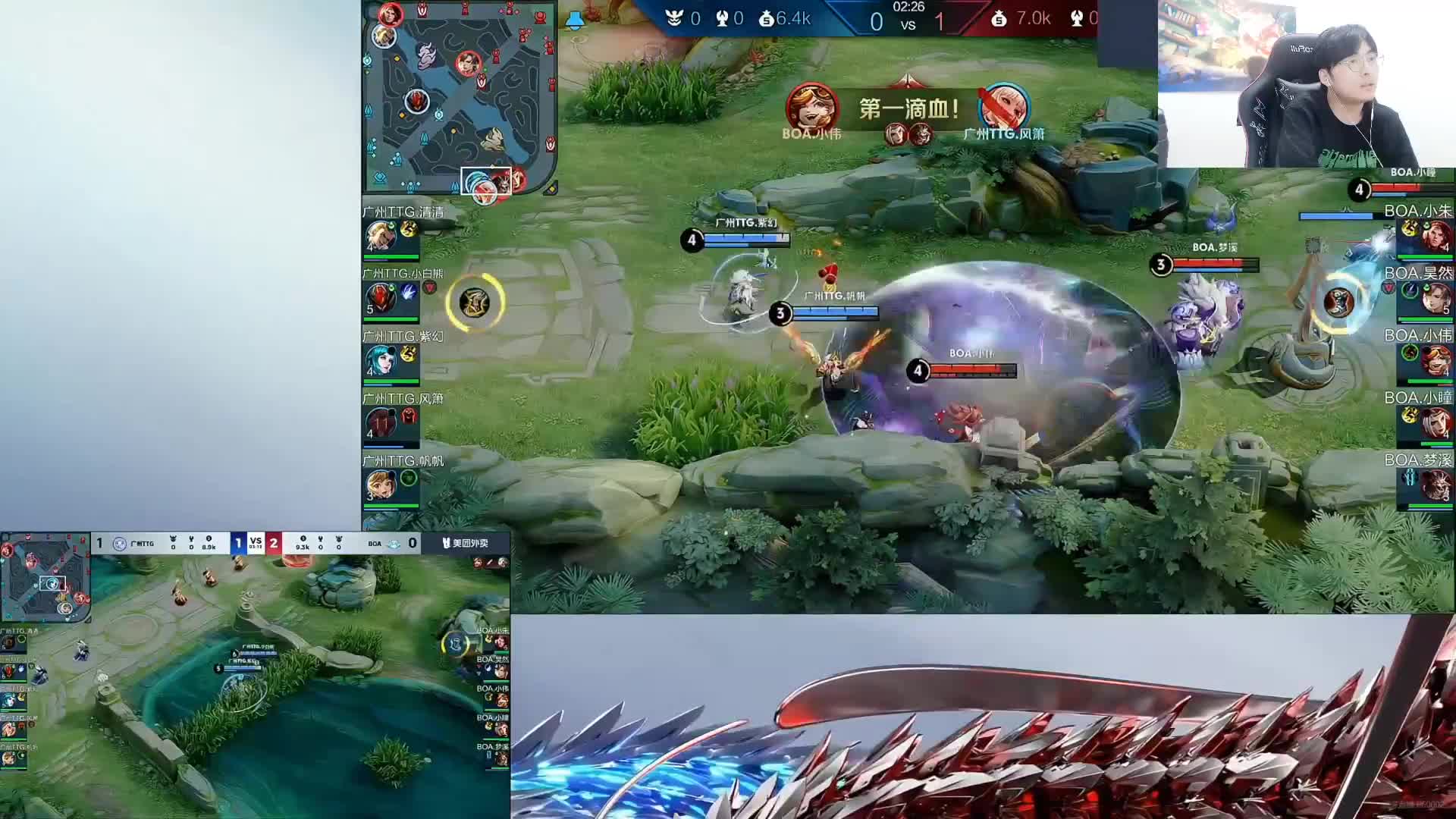 双国1边路剑指第一！