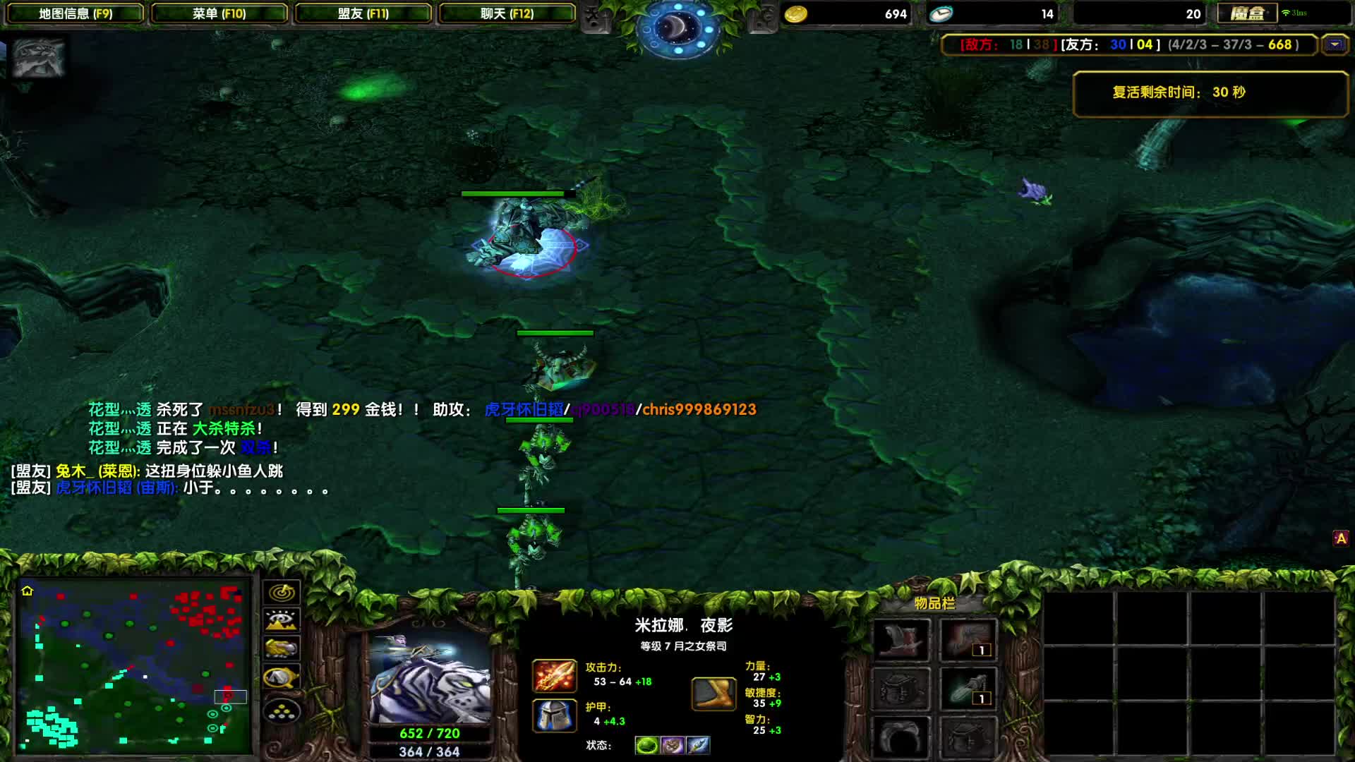 DOTA1心酸单排上1700-优势局被自家两个核心逆转的无