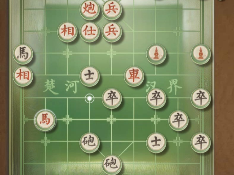 揭棋-硬着头皮也得拼下去. 环要看车