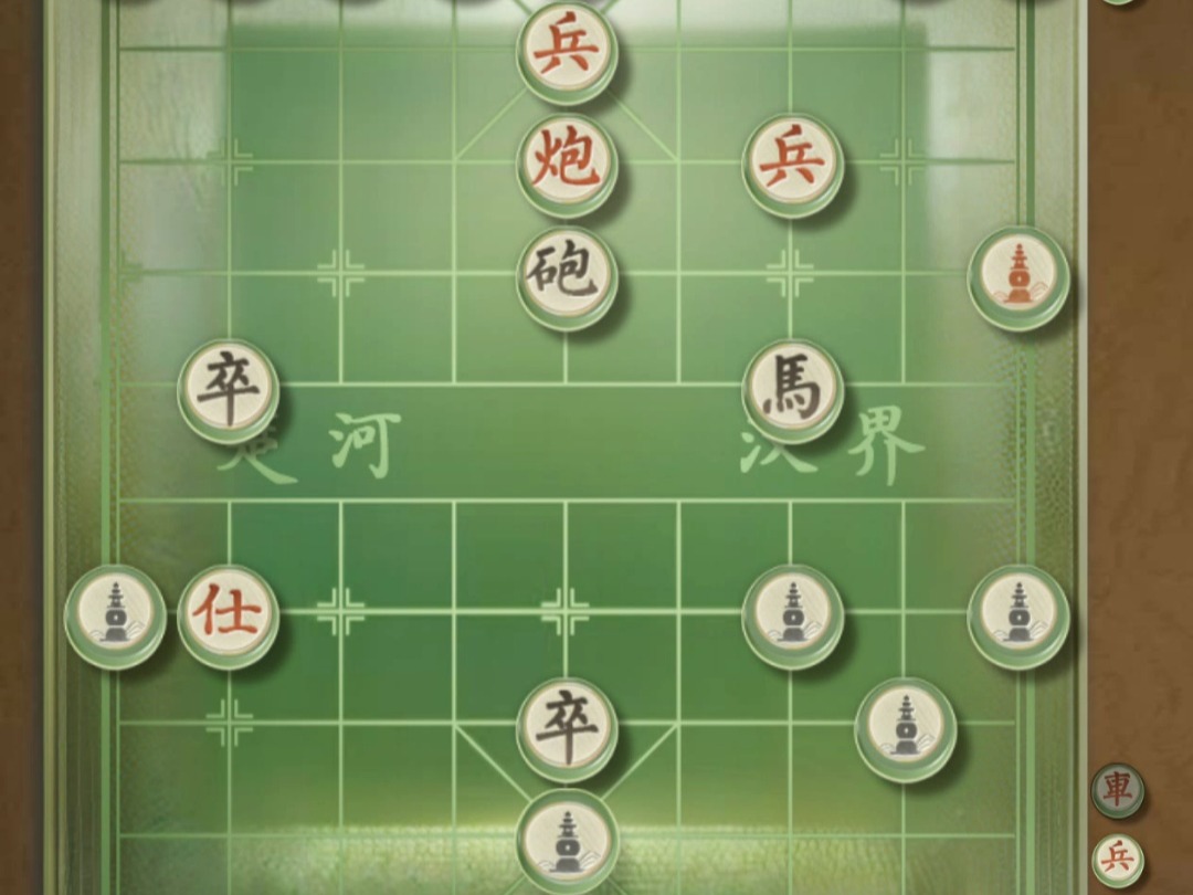 揭棋-谁给你的勇气不对车