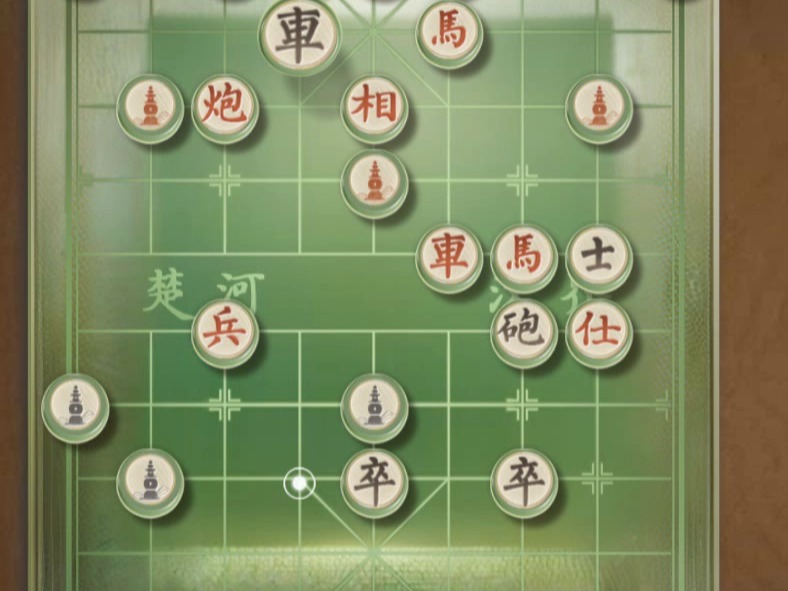 揭棋-打炮.打一炮儿.没有一炮儿解决不了的问题.来吧. comeon