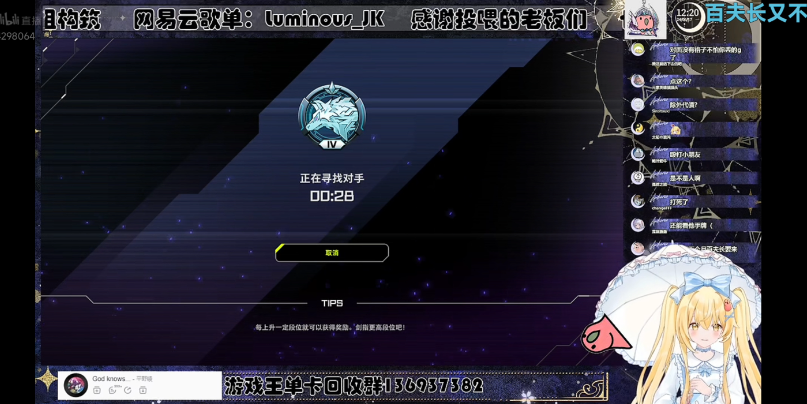 勾老师碰到亚马逊卡组【Luminous_J】游戏王MD