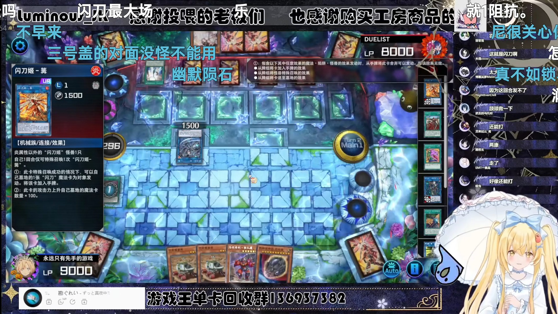 大宇宙人在低分段太强了【Luminous_J】游戏王MD