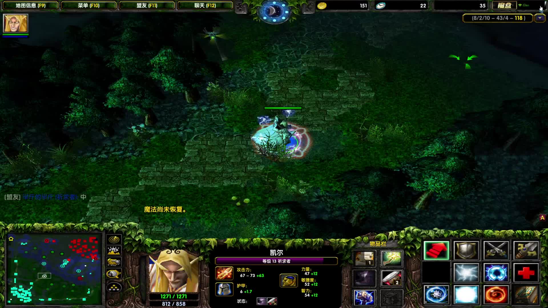 DOTA1心酸单排上1700-酣畅淋漓！冰电卡，随时GG的