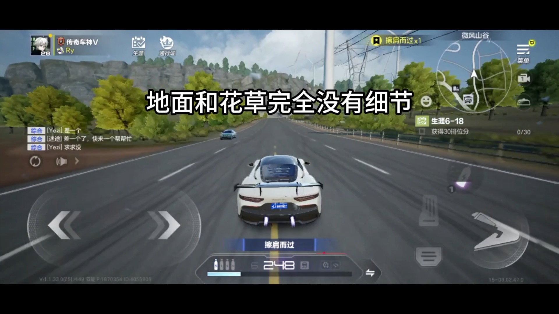 极品飞车集结画质拉满会怎样