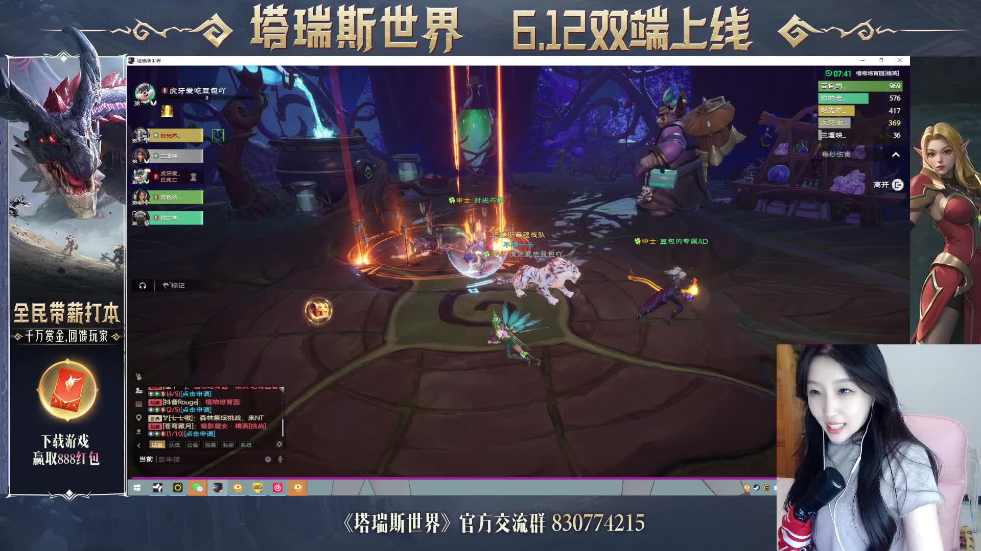 第五天植物培育园（艰难通关）