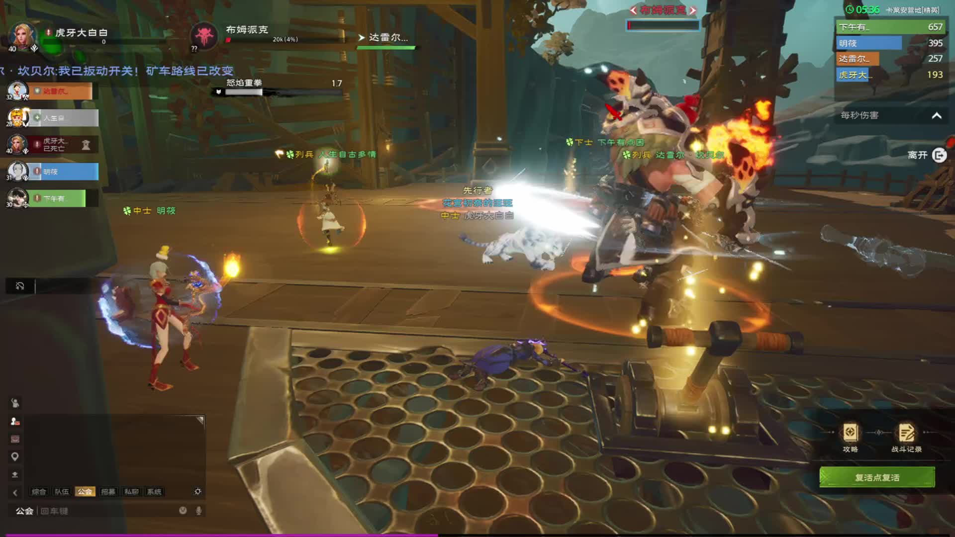 塔瑞斯卡莱安营地精英副本