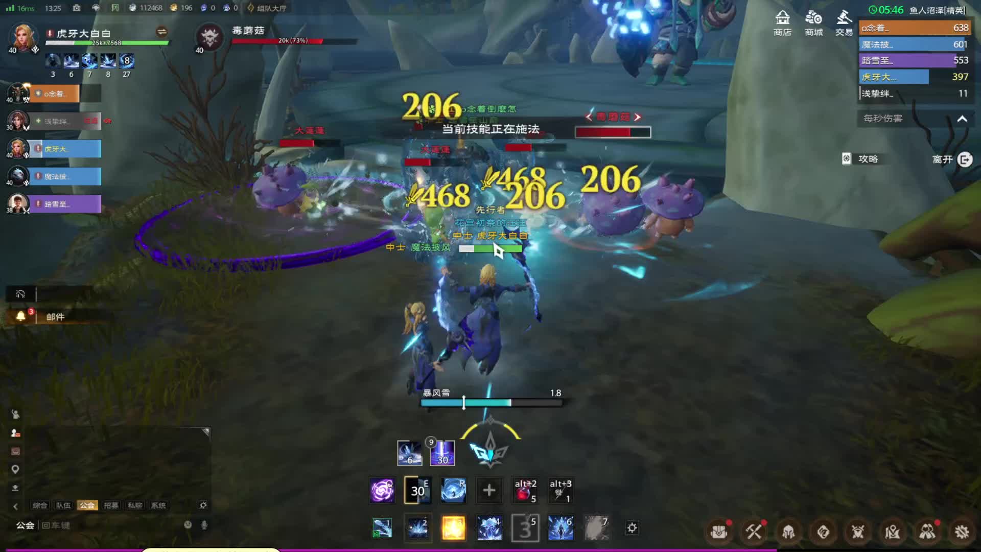 塔瑞斯鱼人沼泽精英本