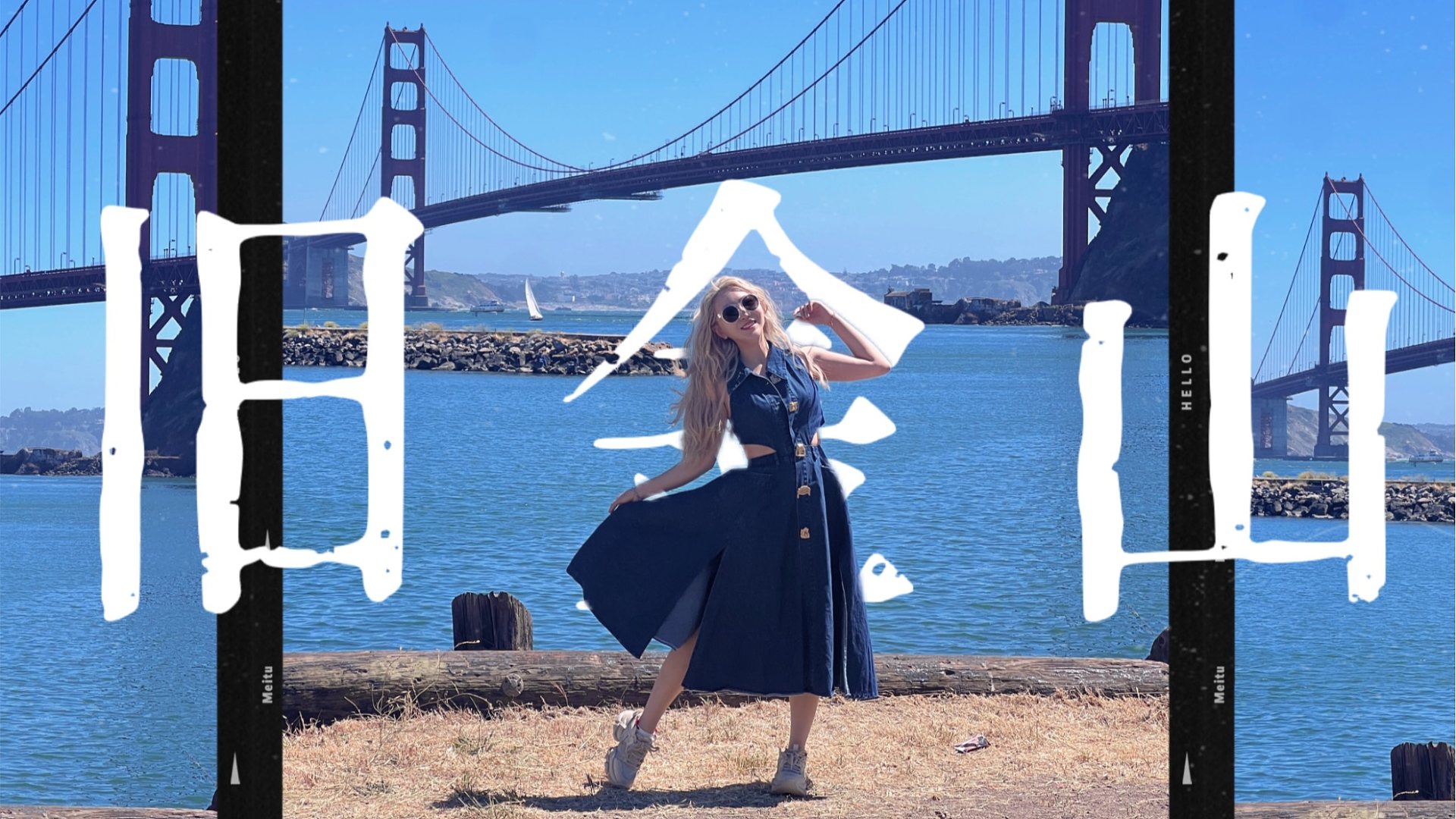 理 想 不 灭    浪 漫 不 死