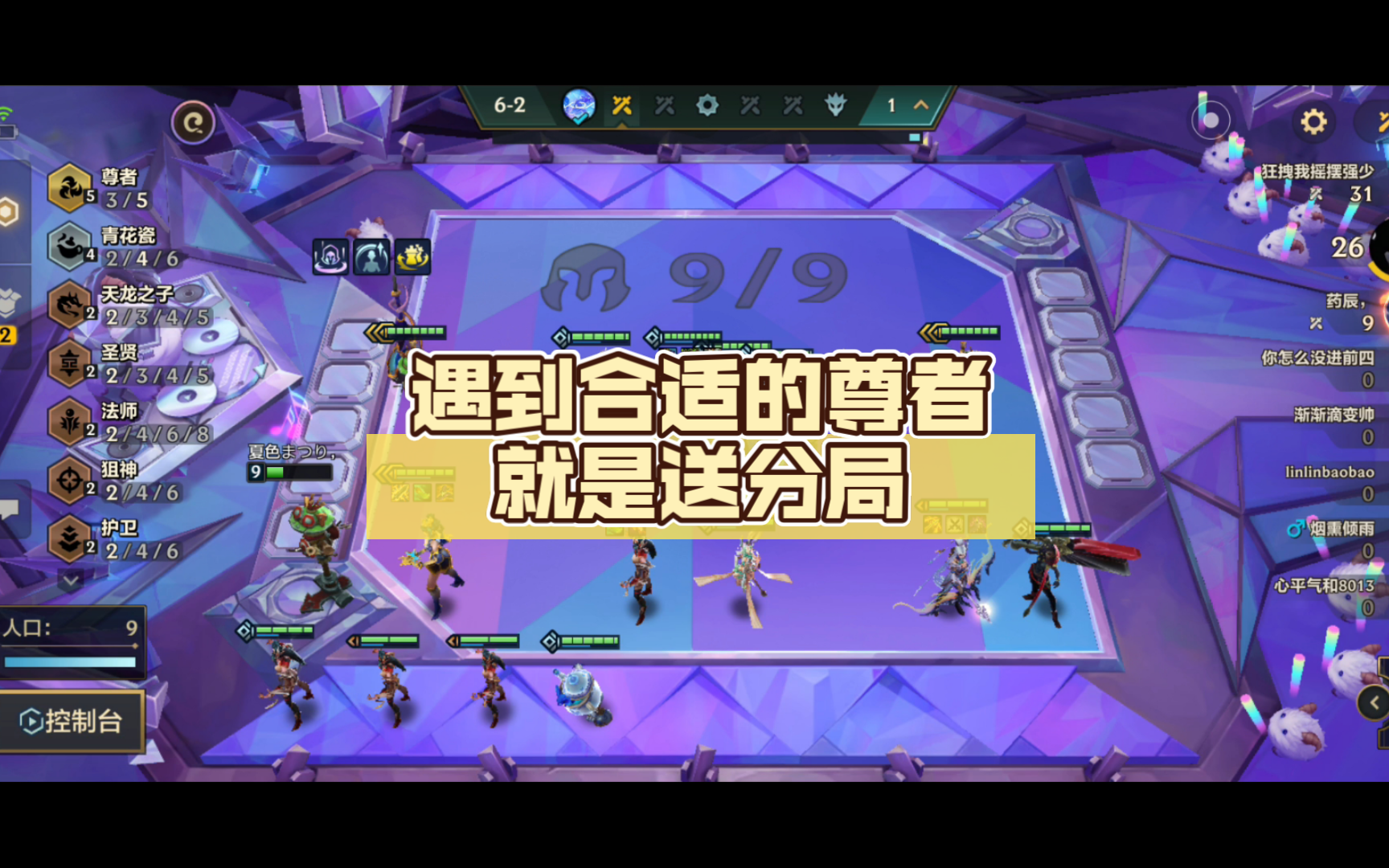 超冷门无同行的尊者光辉，遇到合适的尊者就是送分局，附实战录像