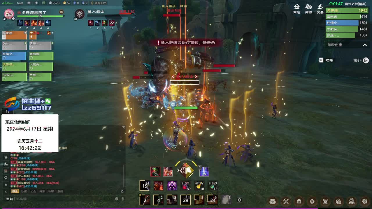 【塔瑞斯世界·带薪打本】腐蚀之根-精英难度boss1