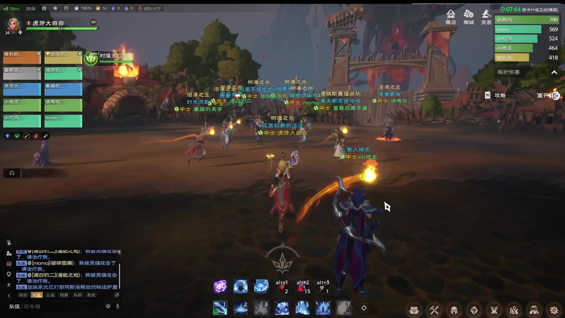 十二君王阿洛斯