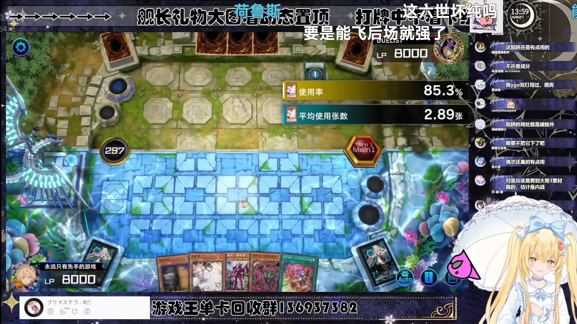 勾老师被神碑折磨【Luminous_J】游戏王MD