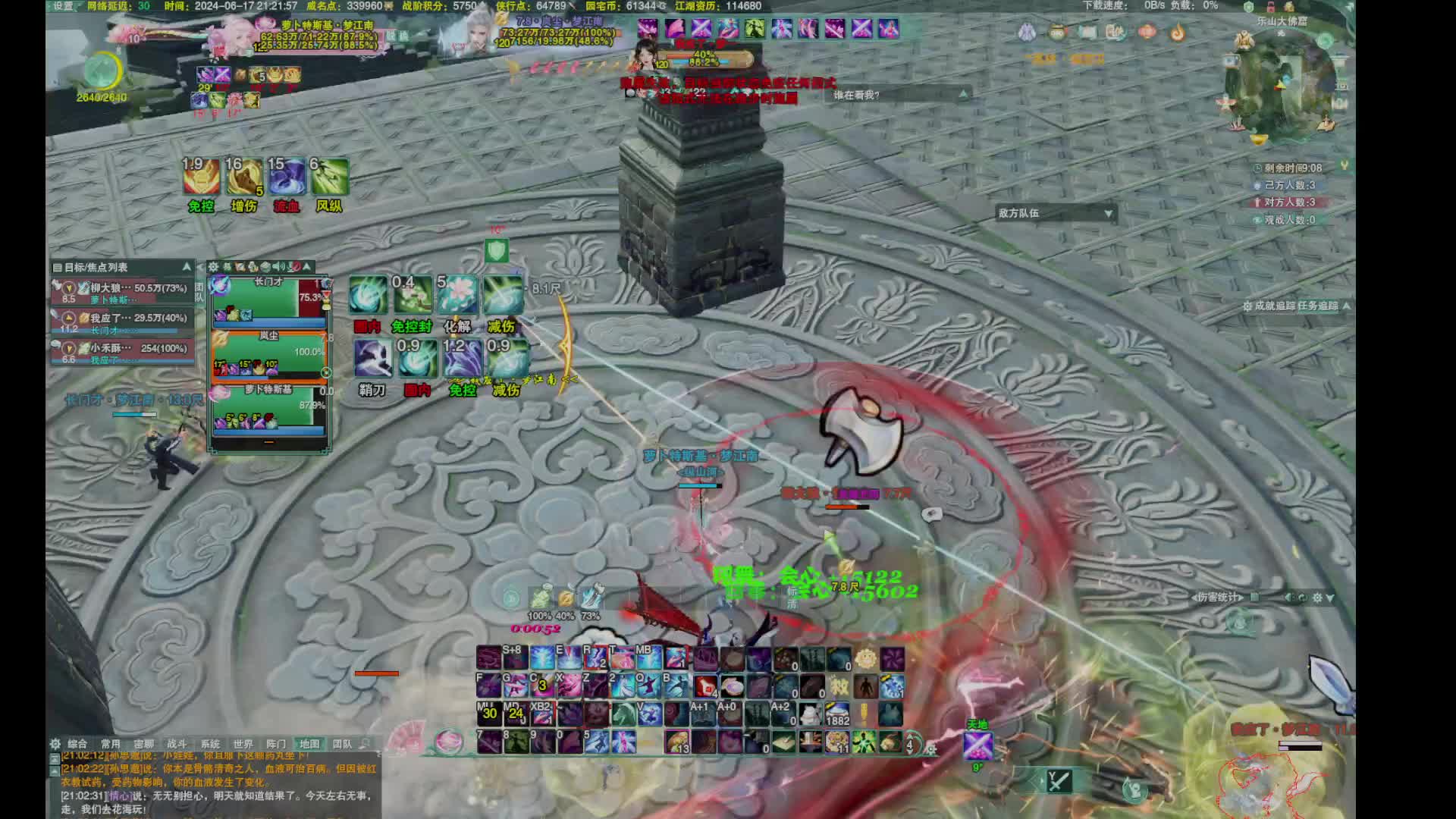 20240617-鲸弓秀15感冒中