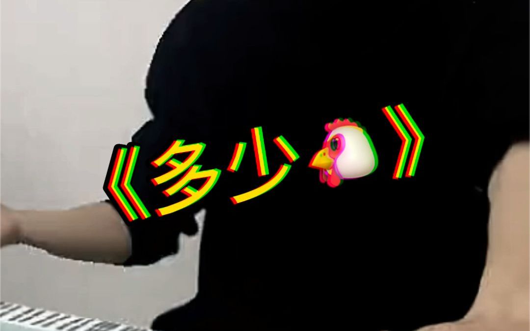 终于让他胡一把了，不过...