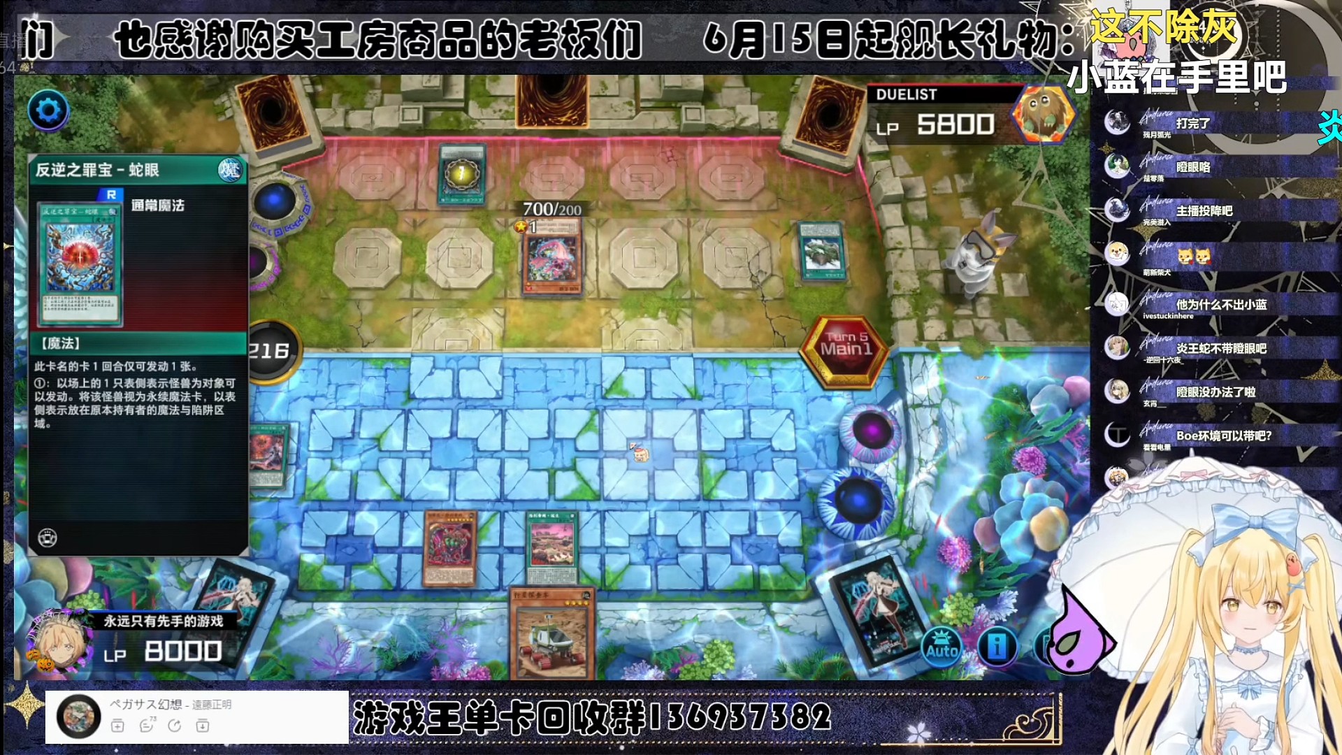 蛇眼荷鲁斯怎么打才是对的【Luminous_J】游戏王MD