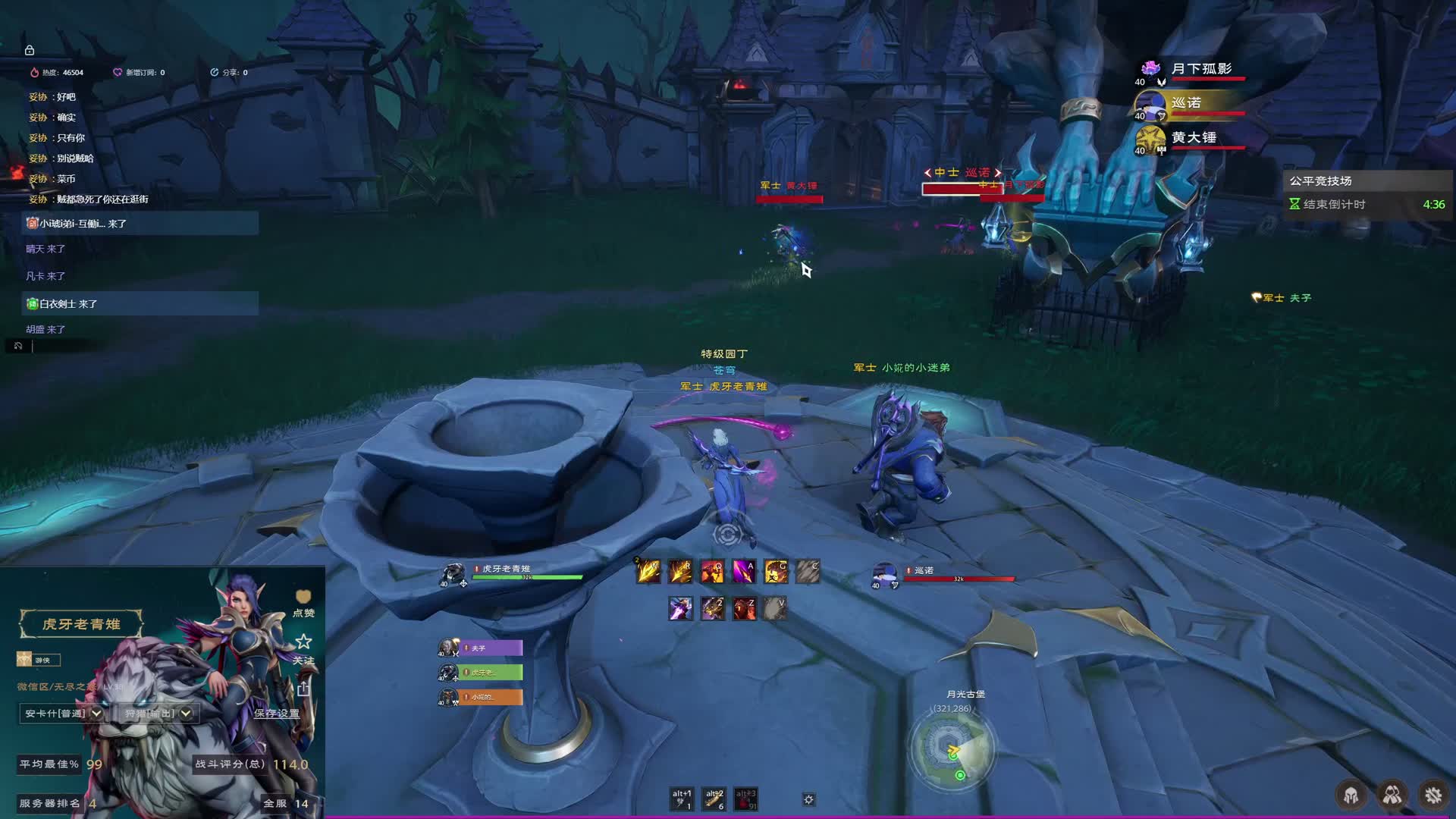 塔瑞斯3DPS竞技场（国服50）