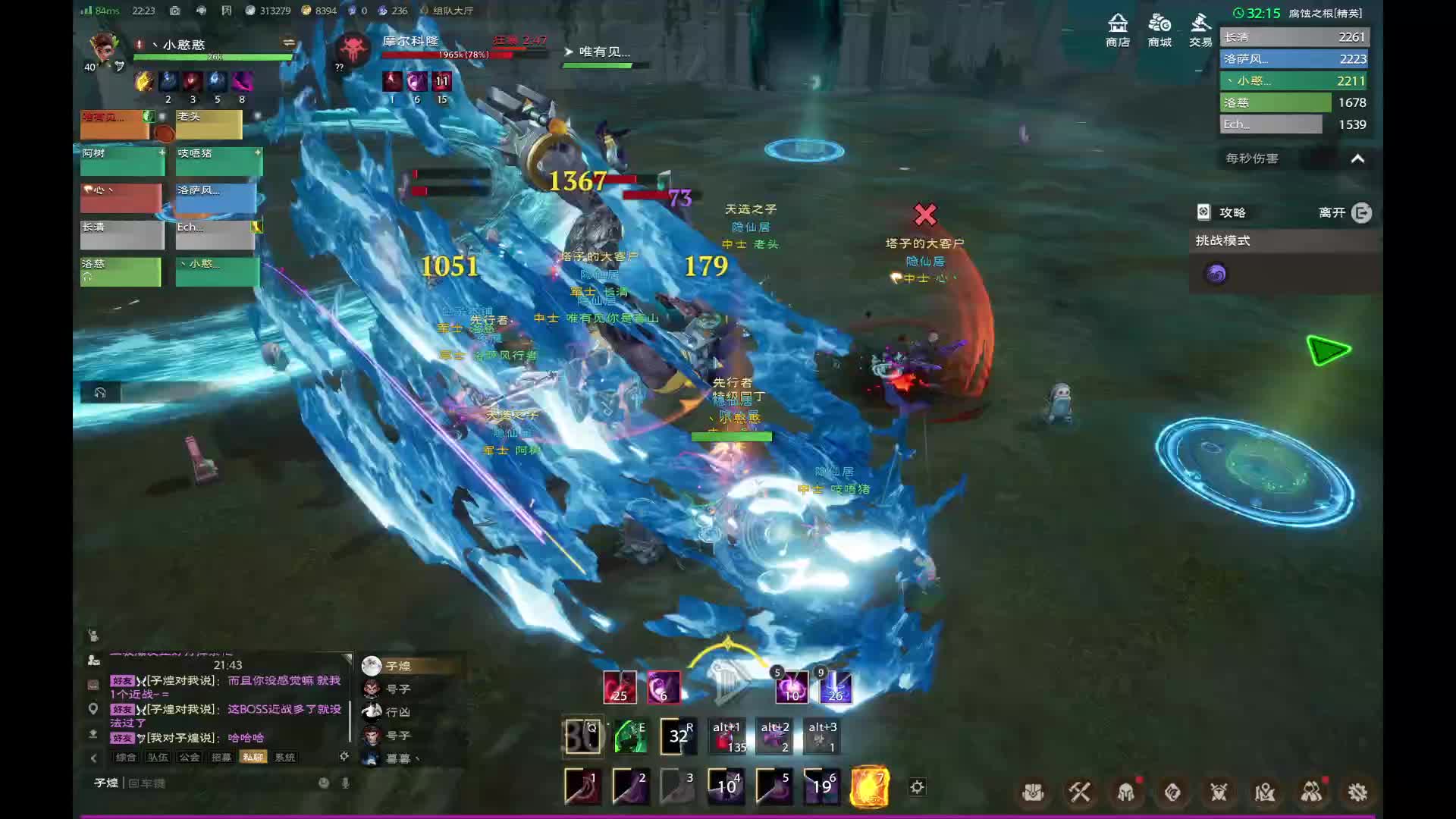 公测玩诗人片段2