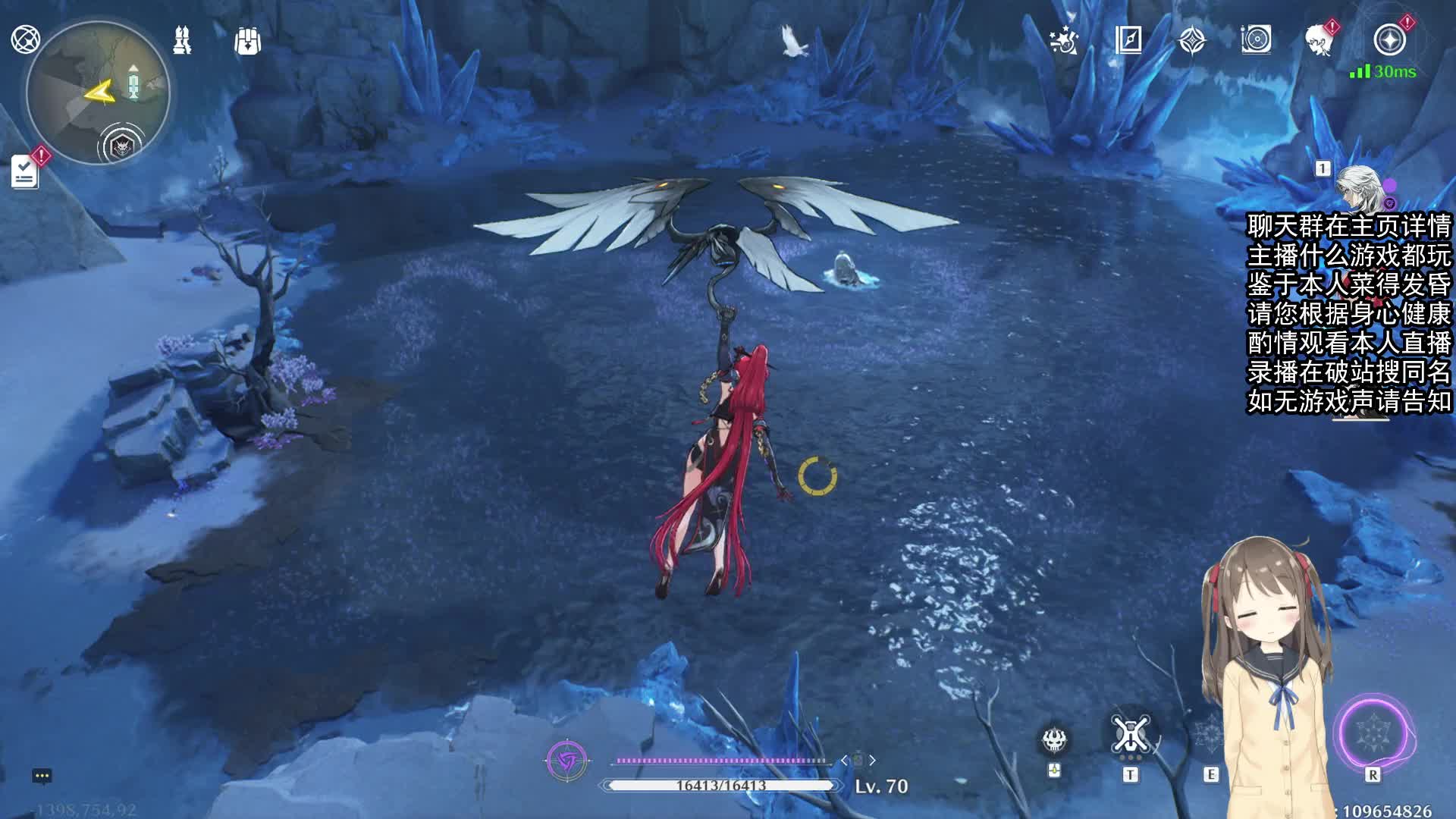 6.18直播回放_鸣潮