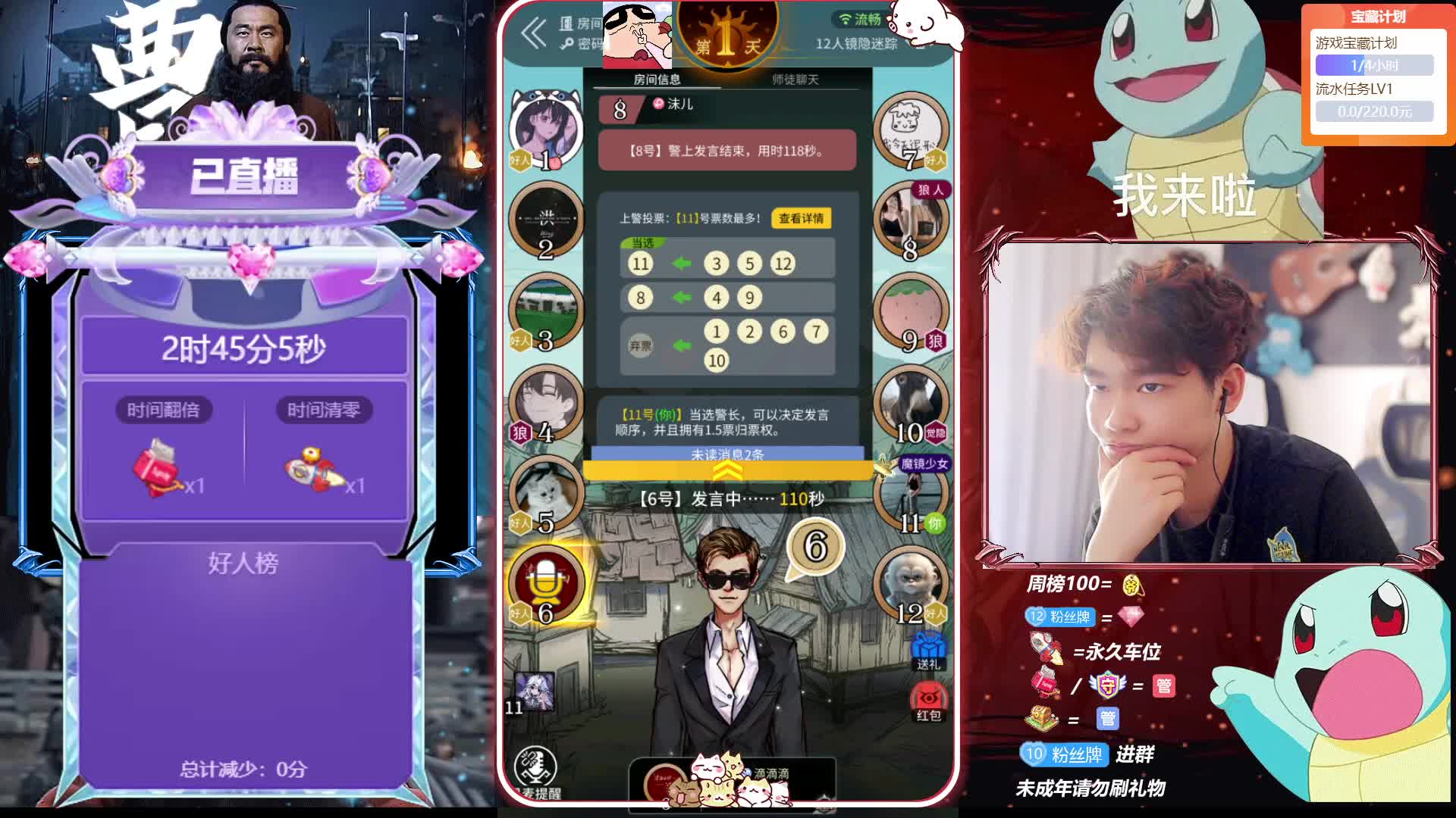 曹贼：不止手速快！找狼还准的魔镜少女！狼人藏不住的！