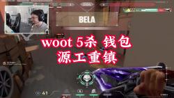 woot 呵呵一笑 我来c不就好了！