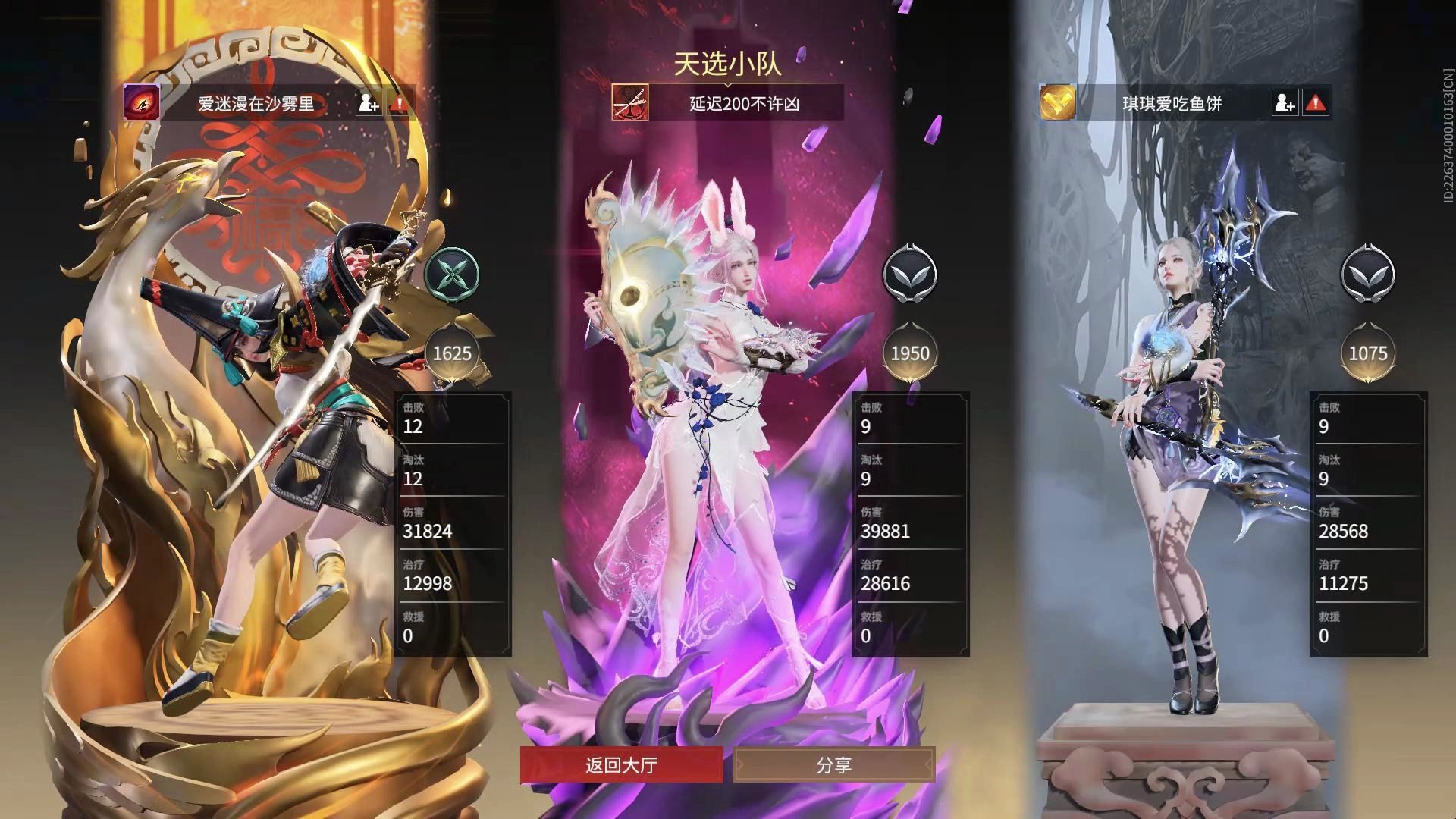 野排排到尤歌有多爽，从头杀到尾，金武好玉随便挑，吃鸡吃到饱！5.5小时757分9鸡3万场均