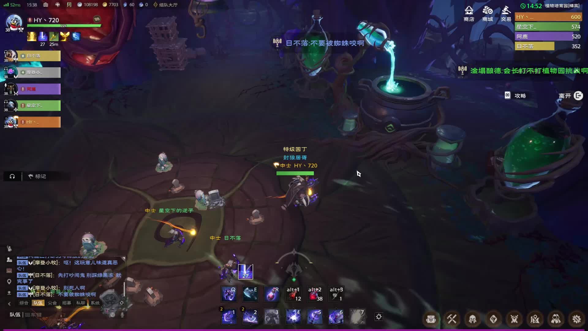 植物园精英副本攻略