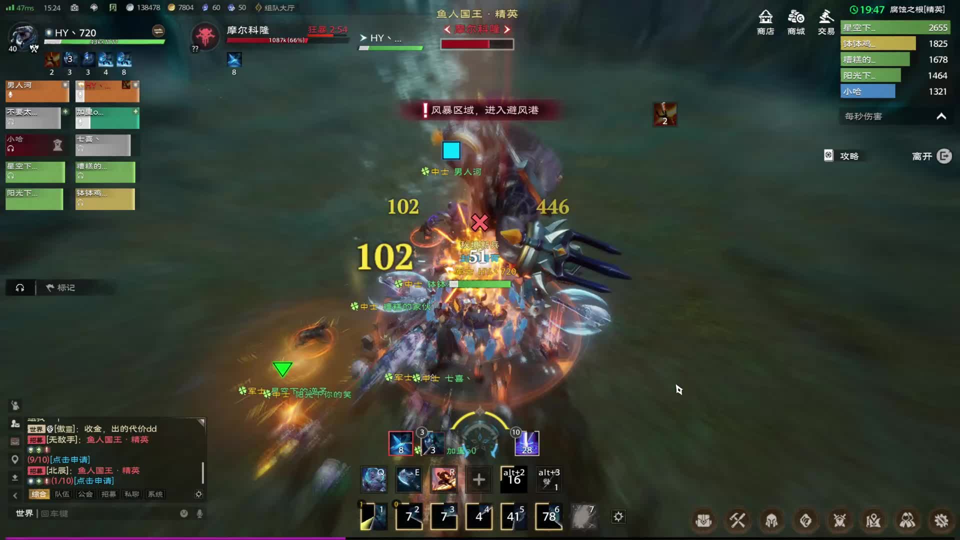 十人鱼人王国精英副本攻略