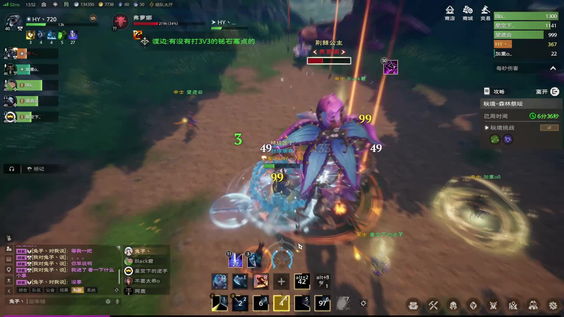 秘境第一层挑战模式