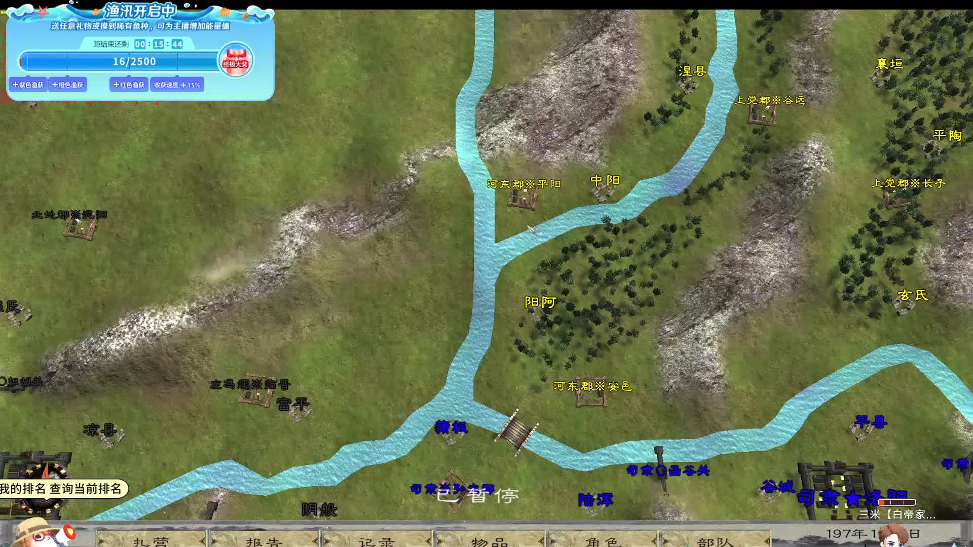 6.17直播回放（四）