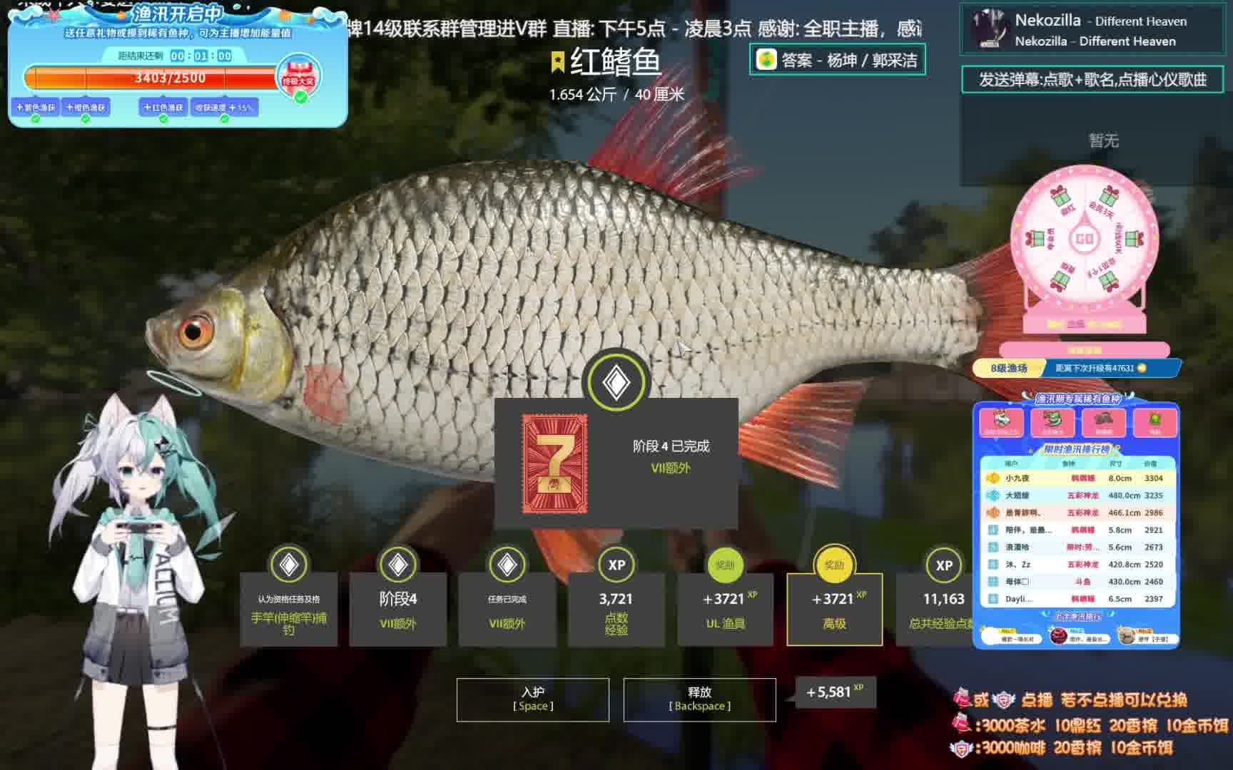 【俄罗斯钓鱼4】80星来啦，任务上星一气呵成