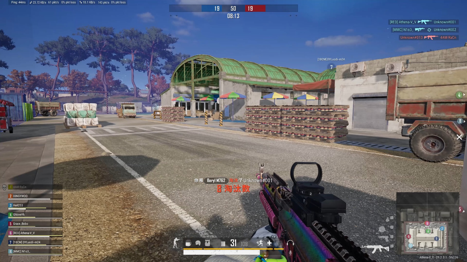 正常人的街机50杀