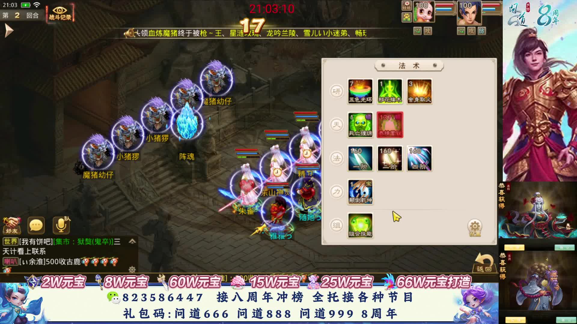 八周年这首杀打的，运气太好了