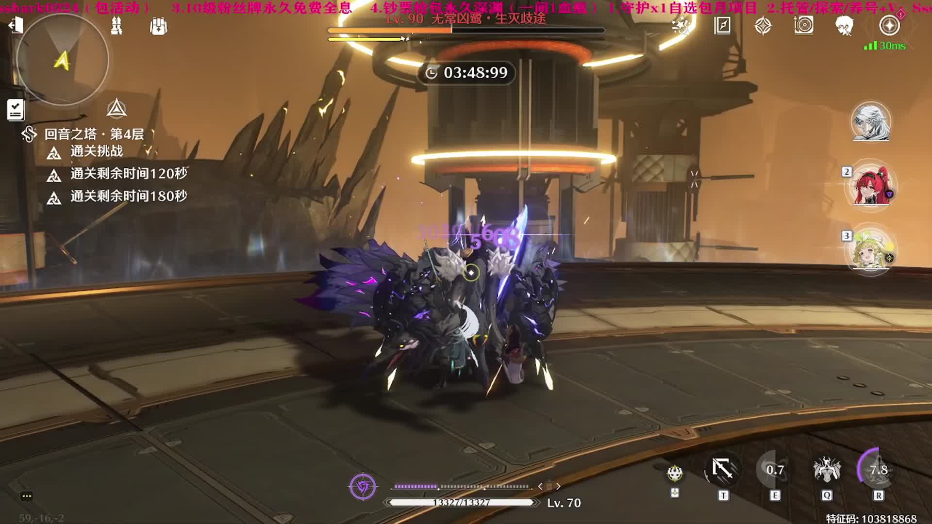 1 1 1500攻卡卡罗三星大鸟 安可散华手法启动轴演示