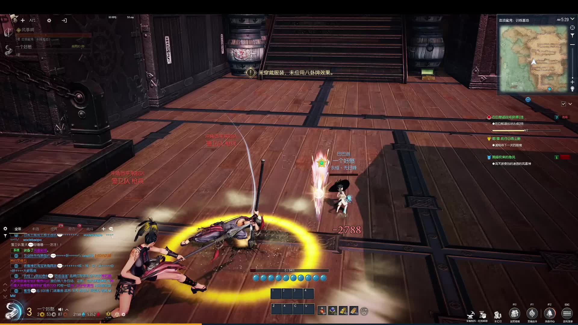 剑灵怀旧服 水月最新开箱子地点（1000J 装备 图册 等你来拿）血浪鲨湾