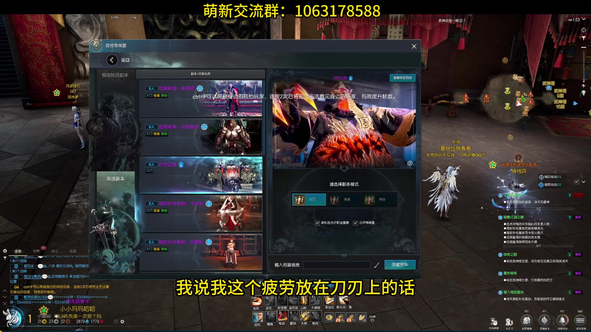 剑灵怀旧服 玩家45级以后每天做什么？详细攻略！