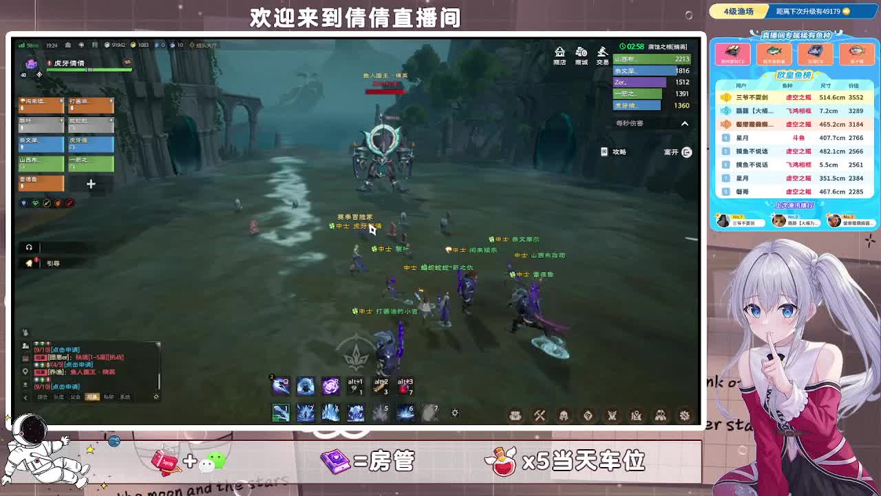 塔瑞斯世界 腐蚀之根BOSS1 鱼人国王 精英难度 通关视频