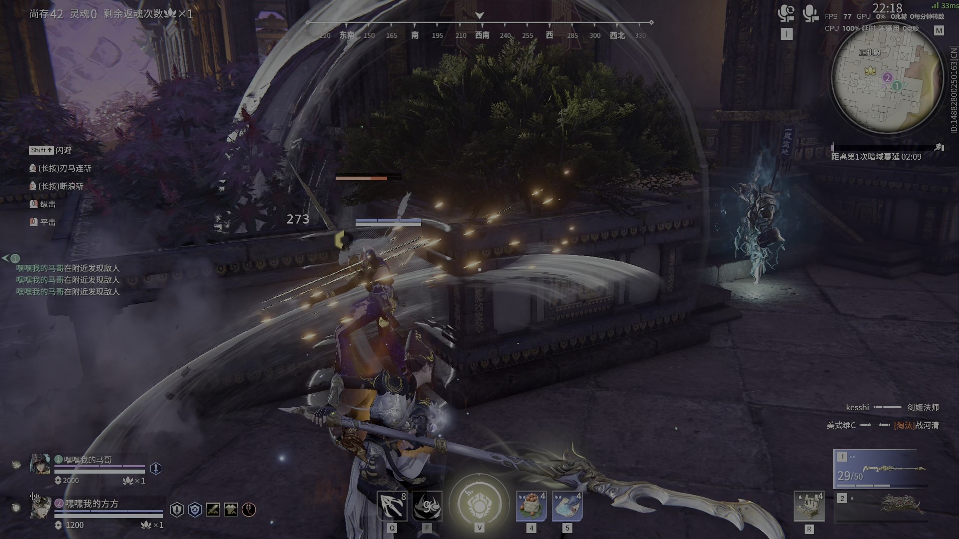 【想成为永劫无间高手！】老玩家六月回归篇第十八期