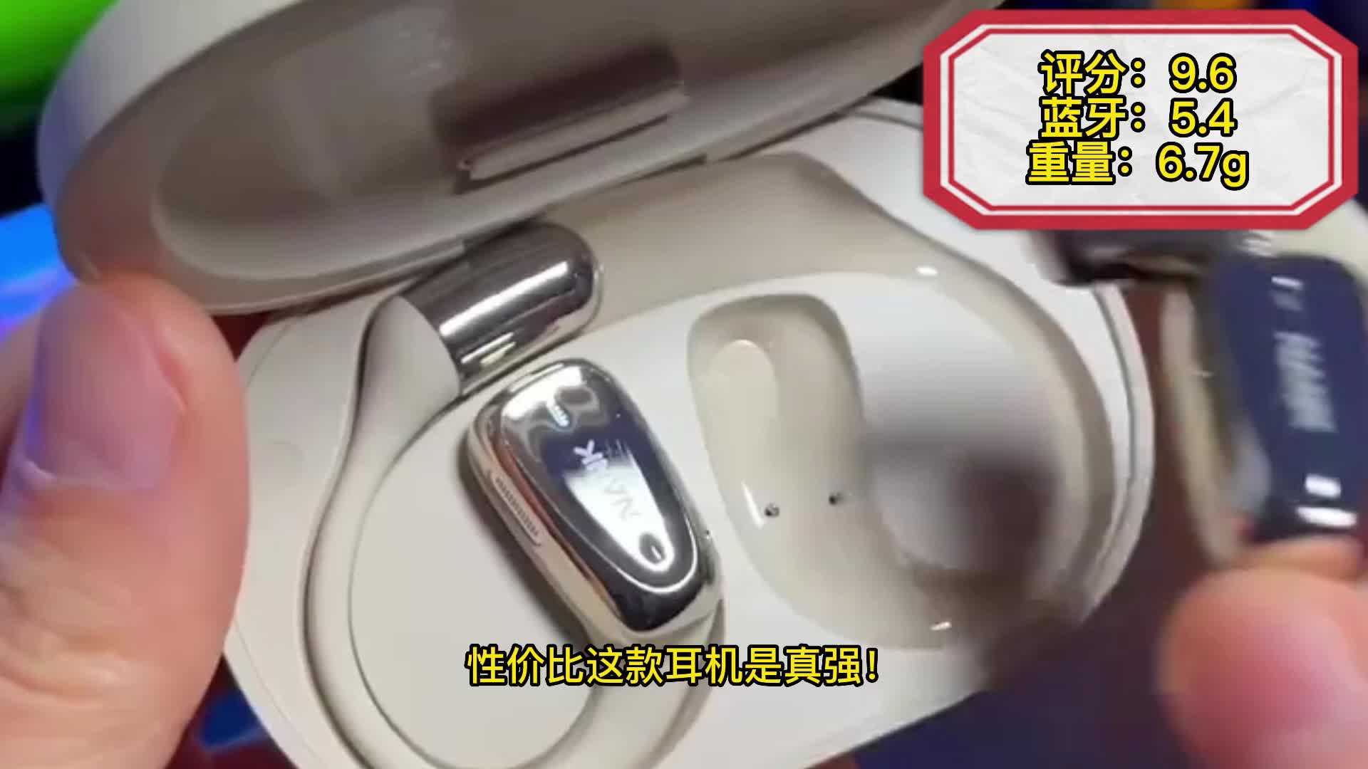 南卡、漫步者、小米开放式耳机谁更值？带你测评这几款耳机