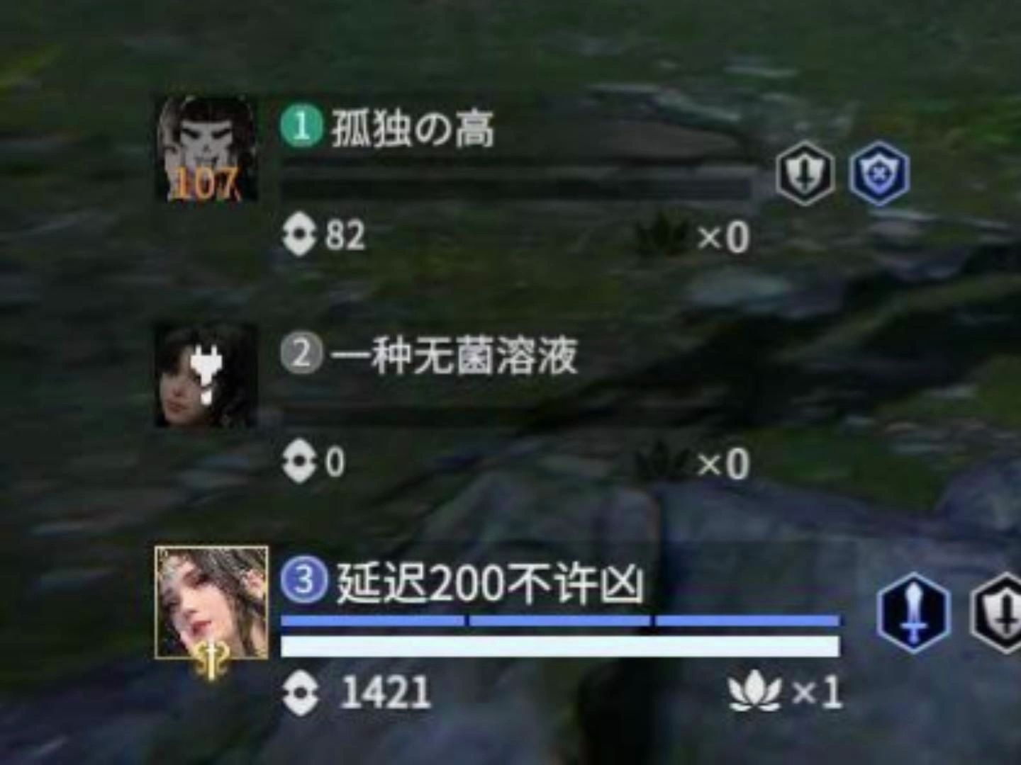 这就是永劫无间公主胡桃吗？又给装备又帮拆火全程指挥交流沟通拉满就因为让胡桃转线的时候语气重了一点就破