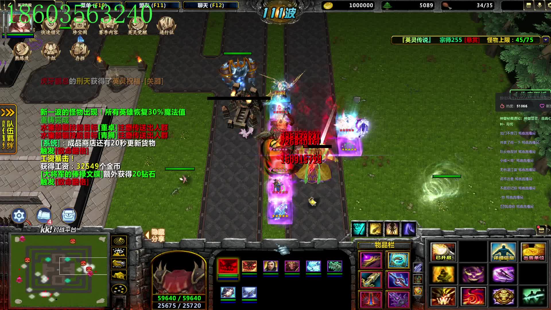 英灵传说：-刑天255悬赏