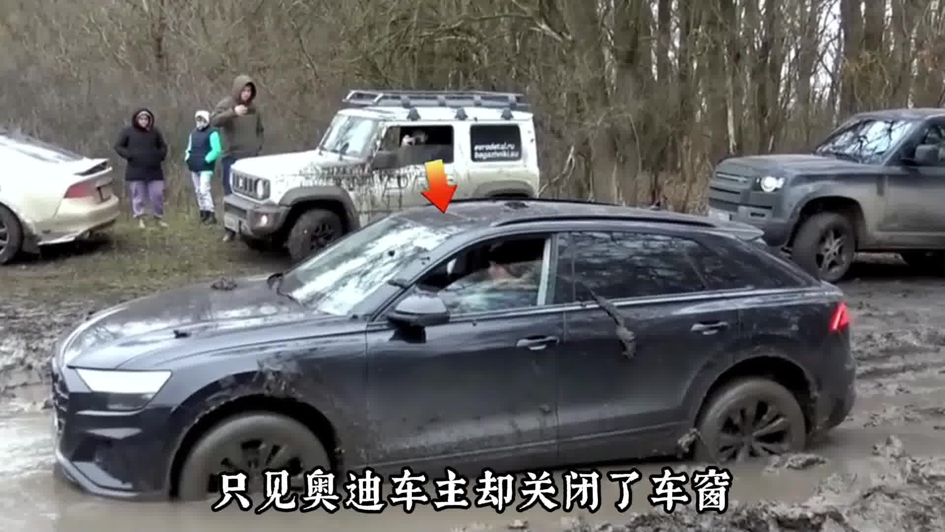 奥迪quattro封神场面