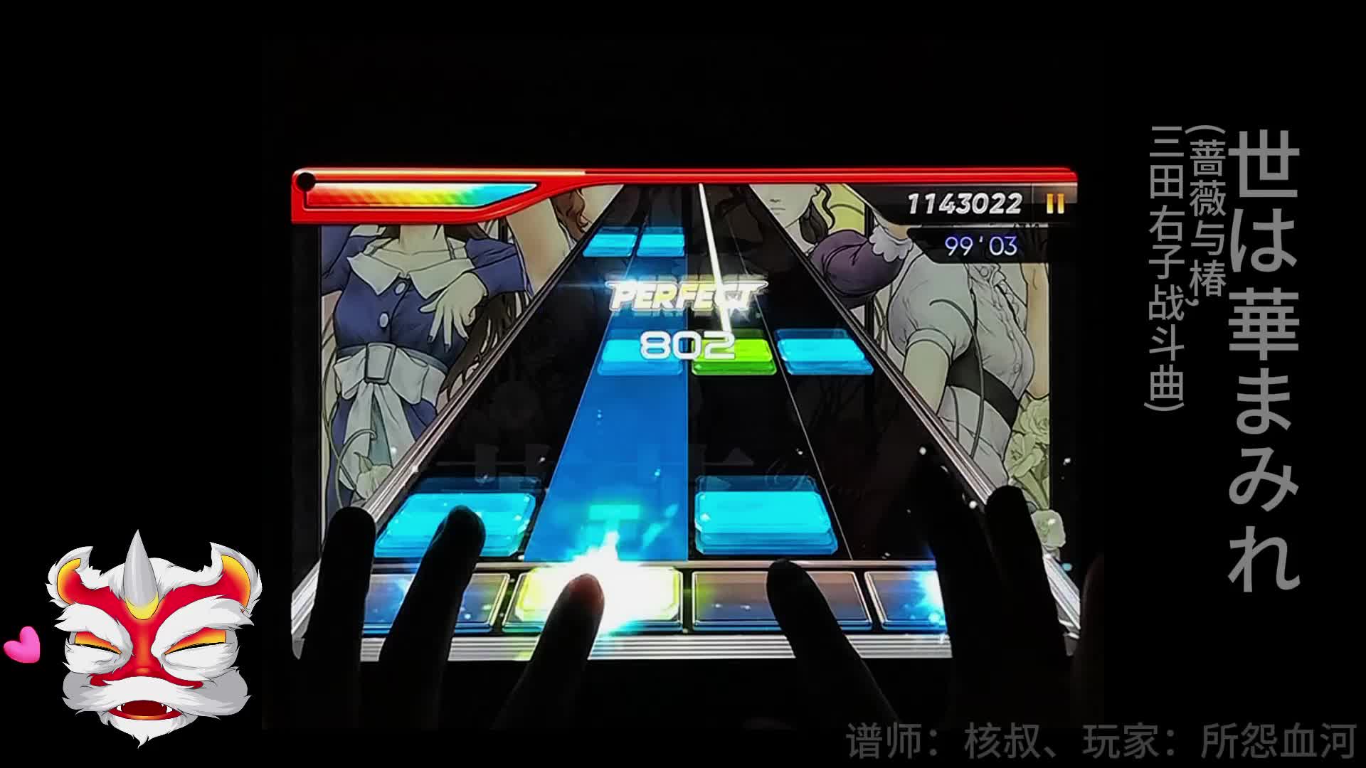 怎么玩个音游都能被打耳光