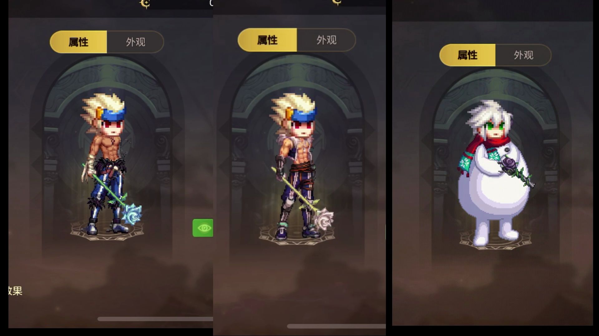 一招教你免费领取三色玫瑰武器装扮