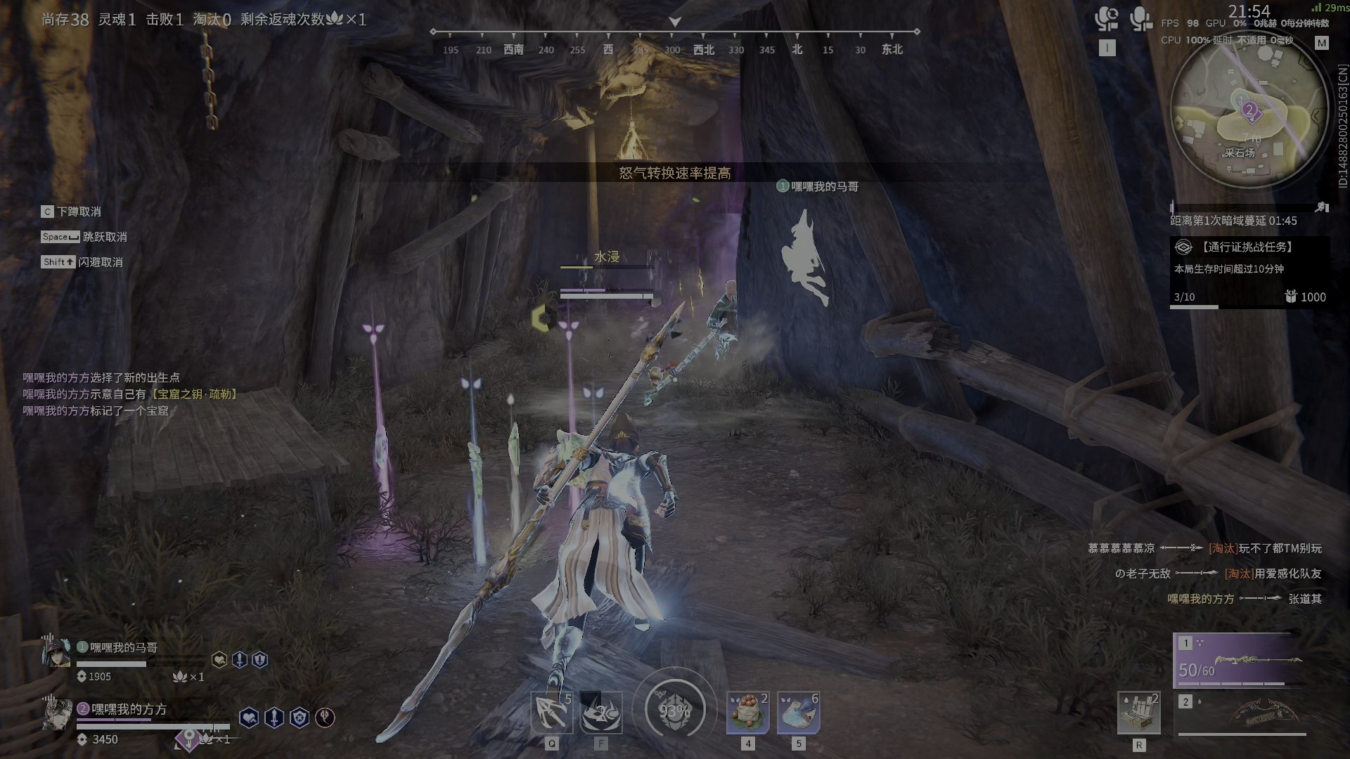 【想成为永劫无间高手！】老玩家六月回归篇第十九期