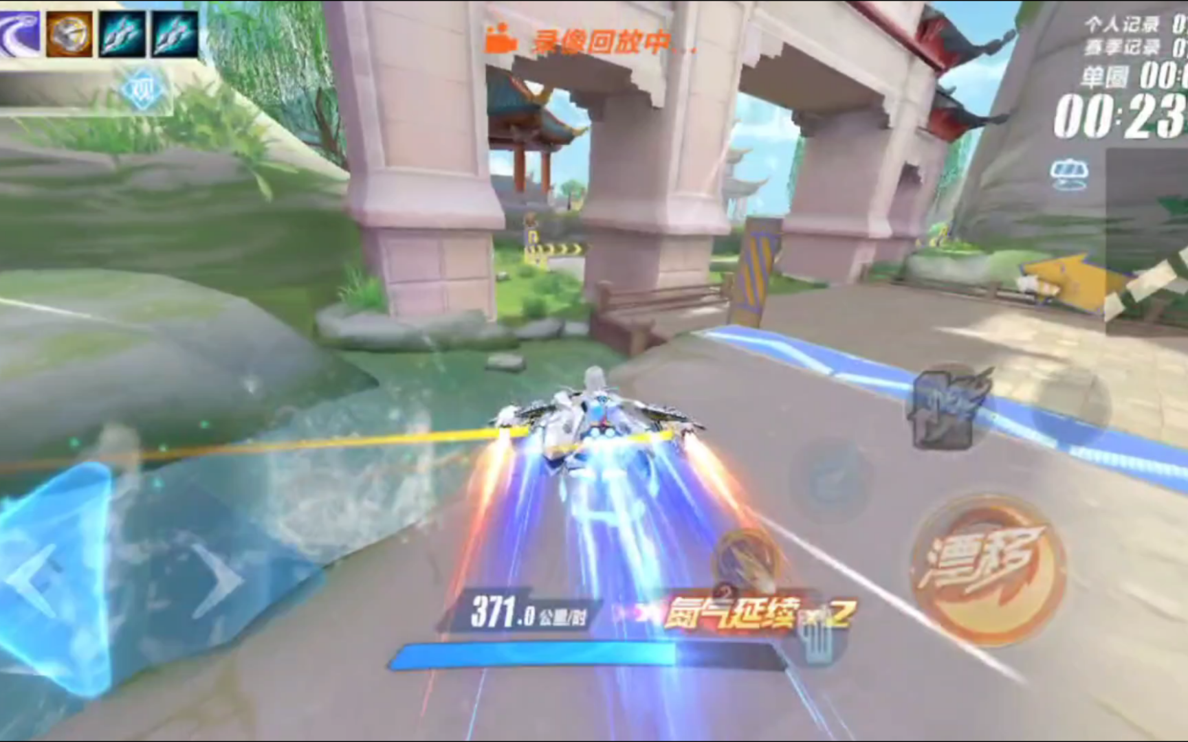 免费还无脑，新手也能跑。S幻星一路向黔1.13，超稳健跑法