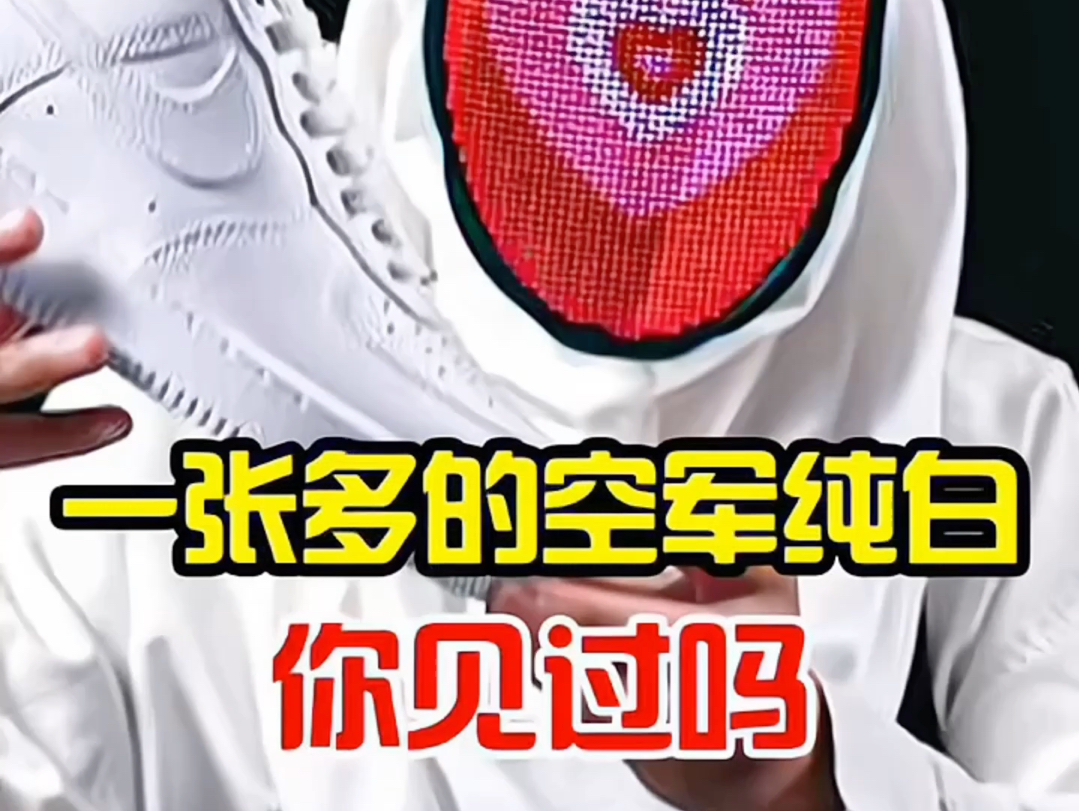 一张多的空间纯白你见过？认准K哥冲无忧。