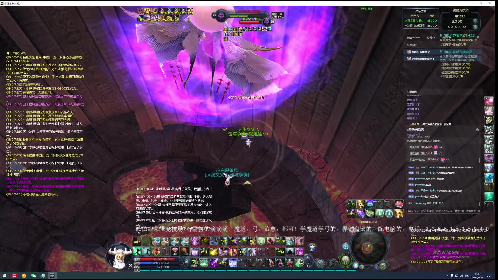 老年退役选手 七里八里-