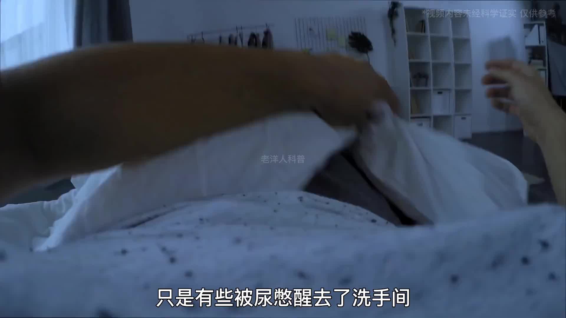 234. 五种常见的梦境，看看你都遇见过几种？